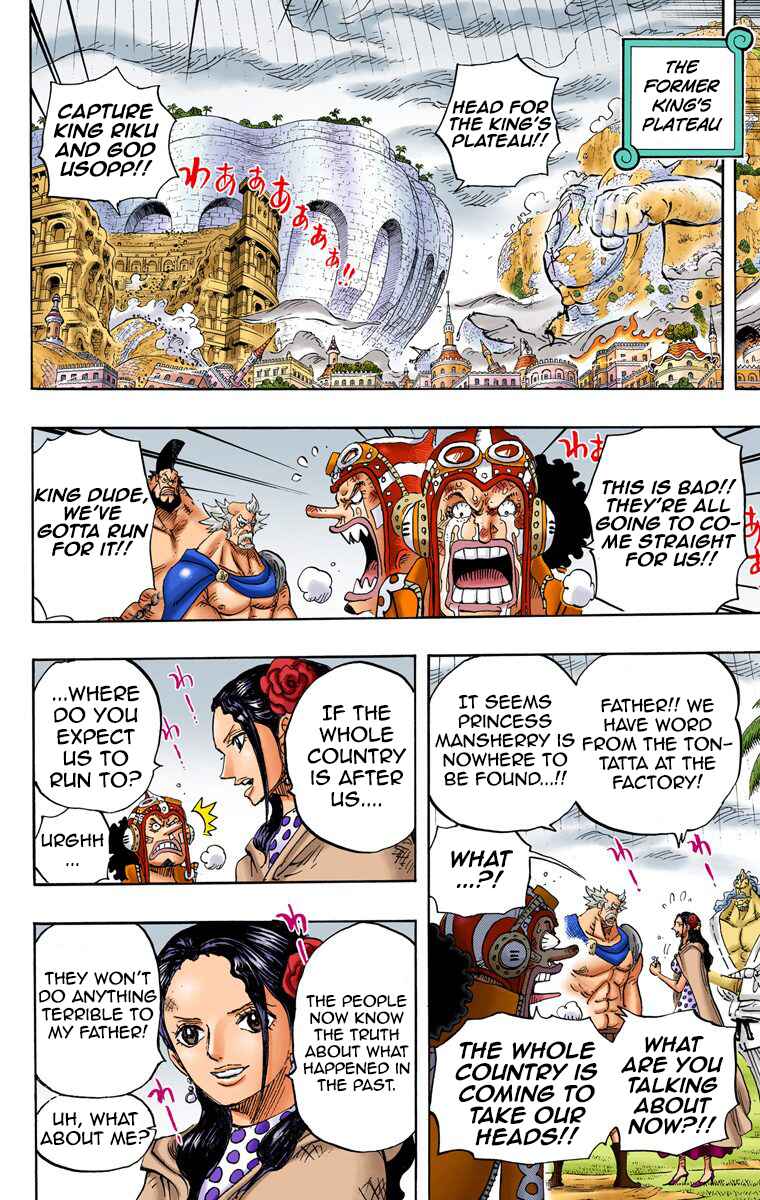 One Piece (Official Colored) Chapter 755 - Page 17