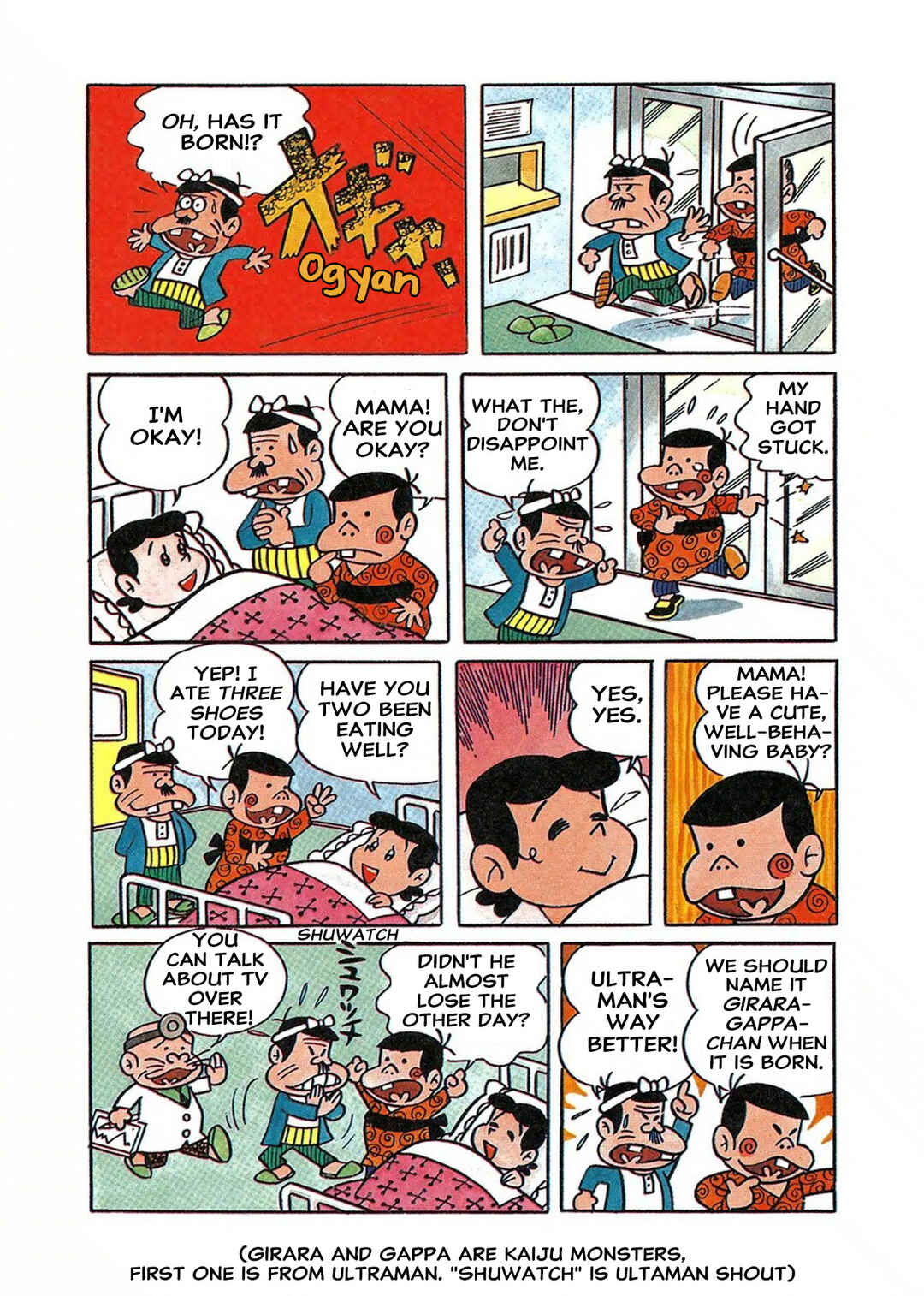 The Genius Bakabon Chapter 1 - Page 16