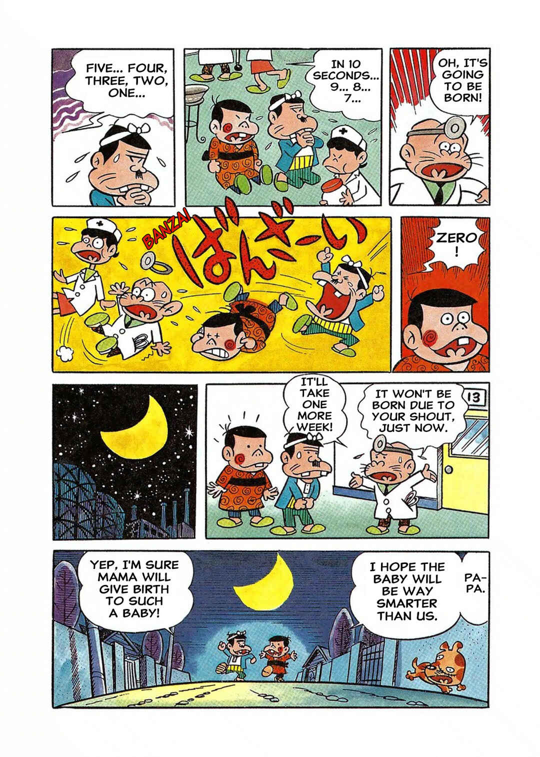 The Genius Bakabon Chapter 1 - Page 17