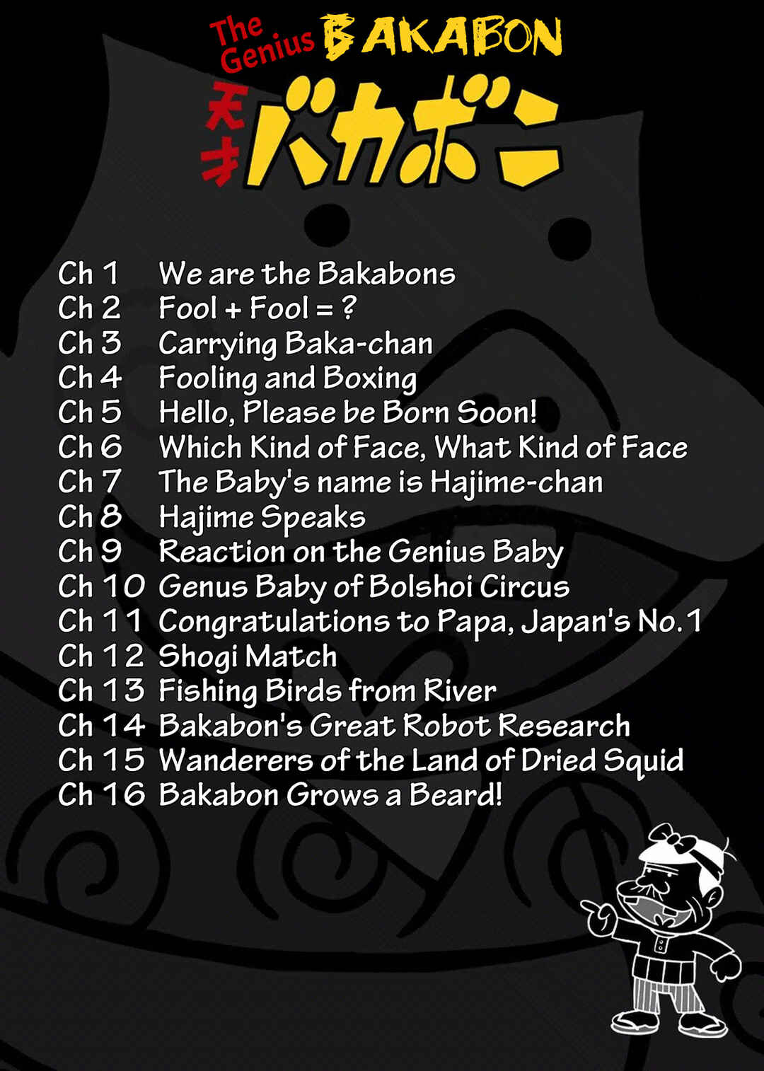 The Genius Bakabon Chapter 1 - Page 3