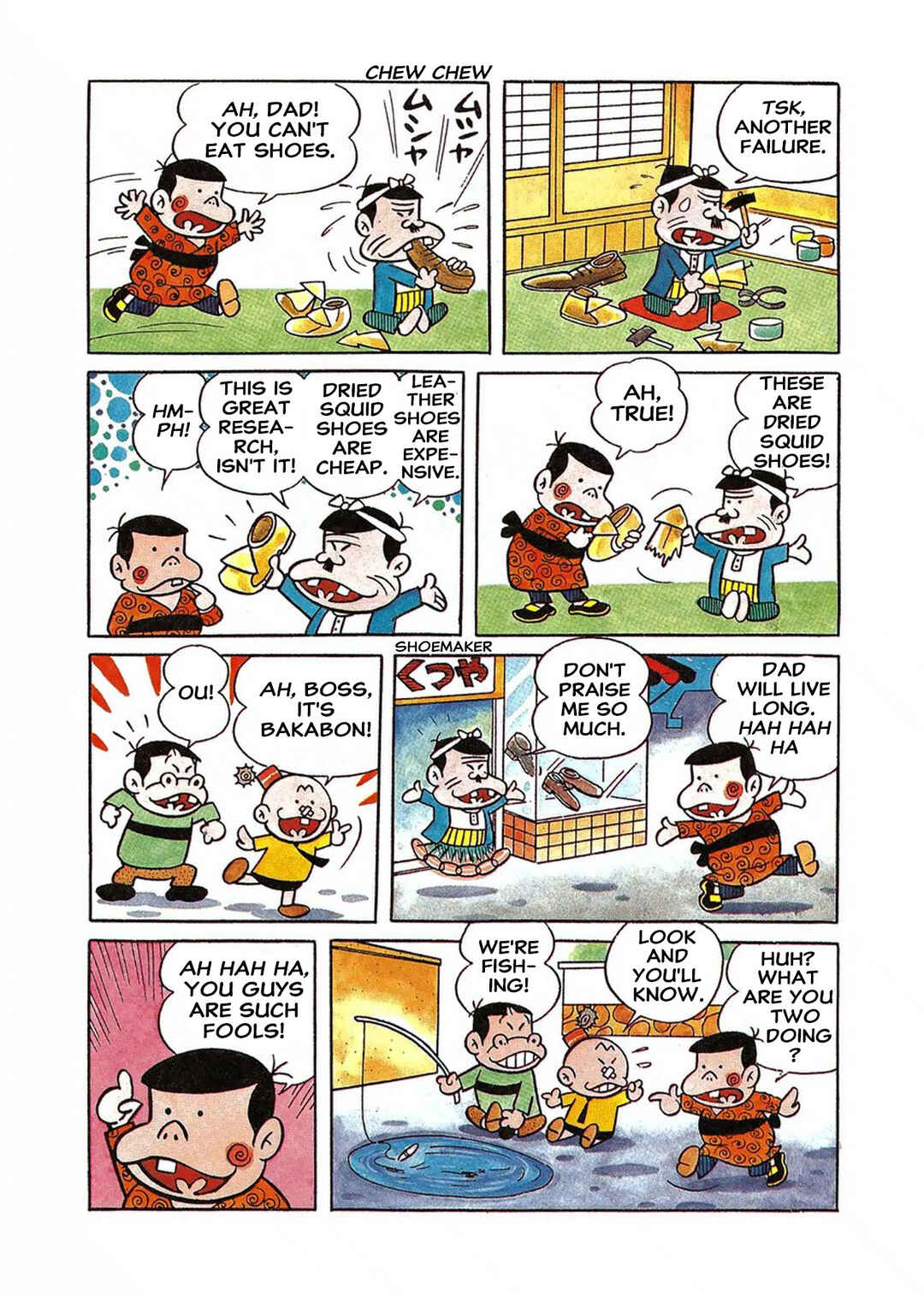 The Genius Bakabon Chapter 1 - Page 5