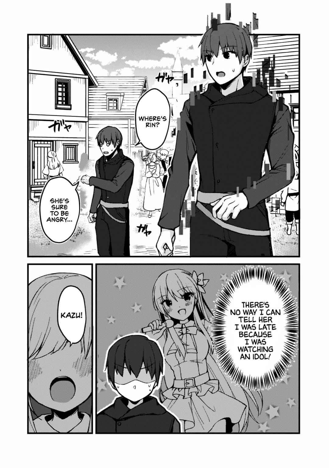 Netoge no Yome ga Ninki Idol datta: Cool kei no Kanojo wa Genjitsu demo Yome no Tsumori de Iru Chapter 1 - Page 24