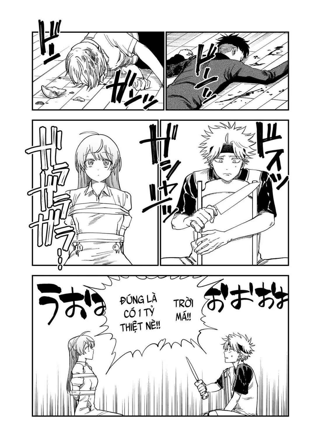 Tsumi to Batsu no Spica Chapter 35 - Page 14