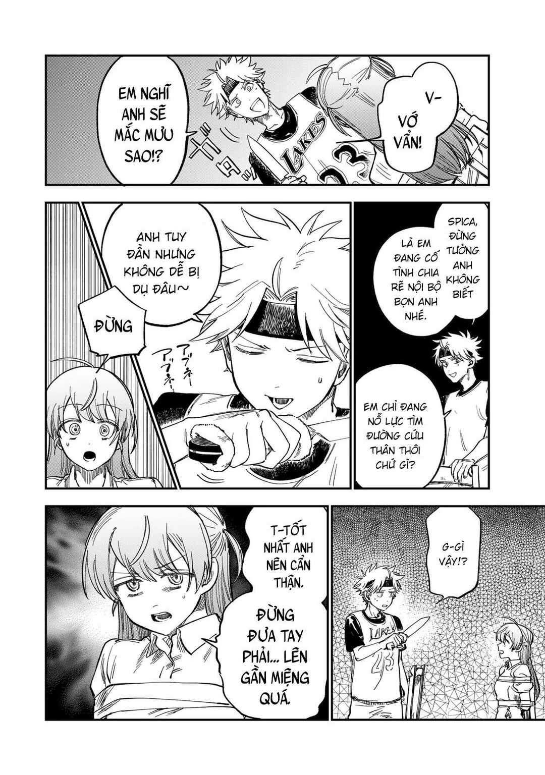 Tsumi to Batsu no Spica Chapter 35 - Page 17