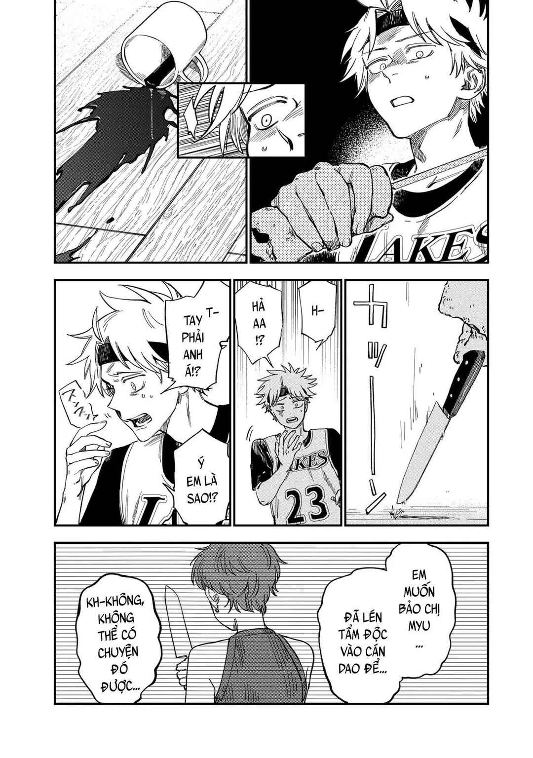 Tsumi to Batsu no Spica Chapter 35 - Page 18