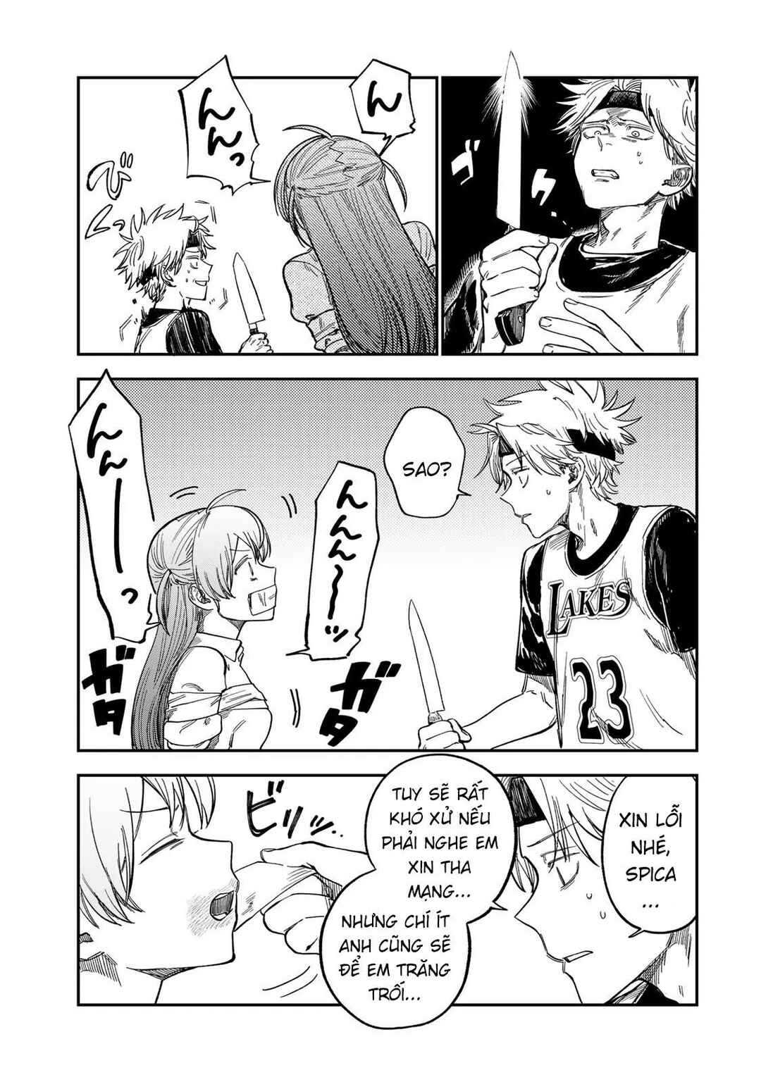 Tsumi to Batsu no Spica Chapter 35 - Page 6