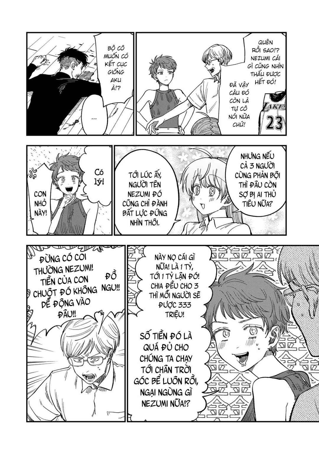 Tsumi to Batsu no Spica Chapter 35 - Page 9