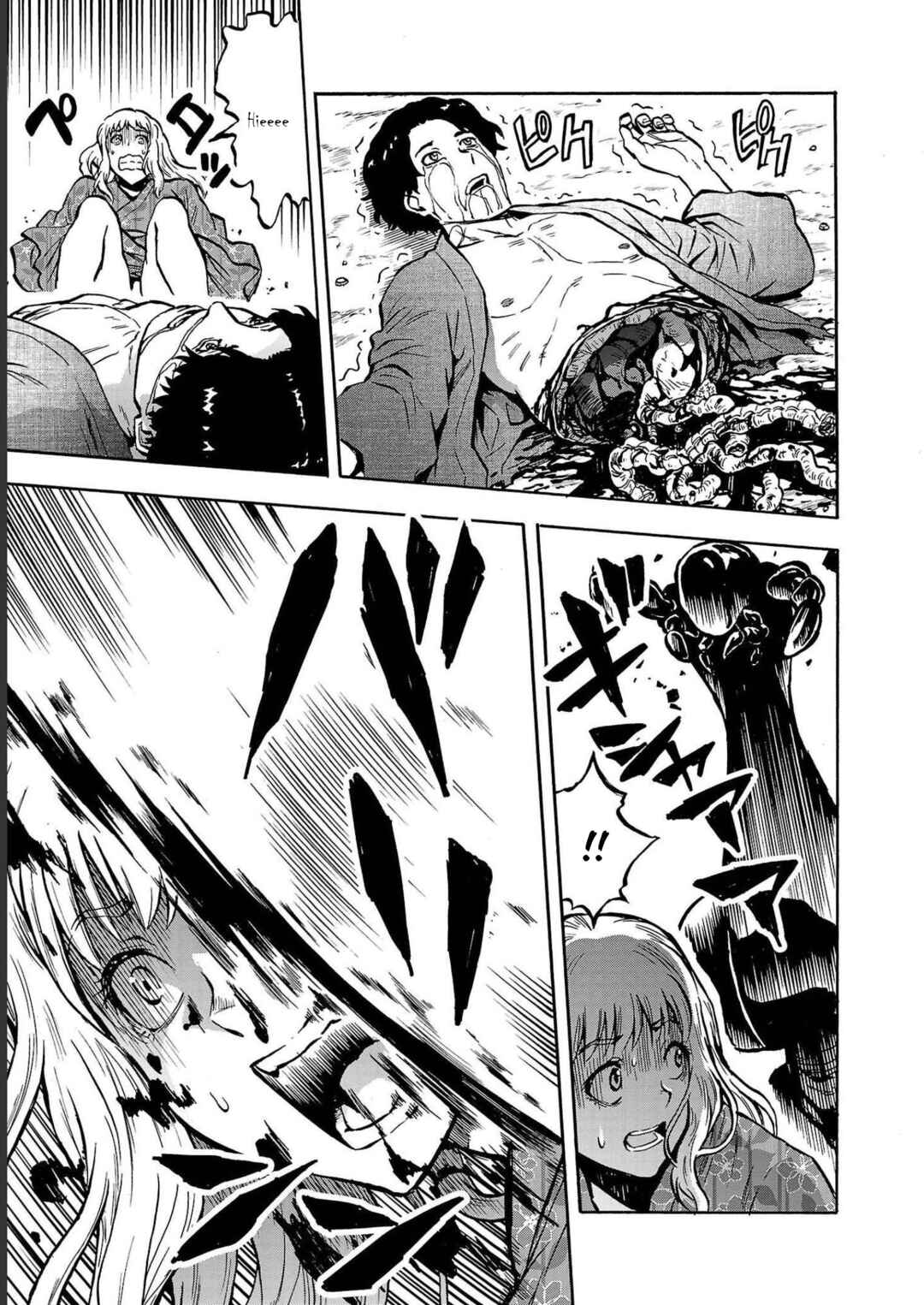Dai Kyochuu Rettou Chapter 36 - Page 13