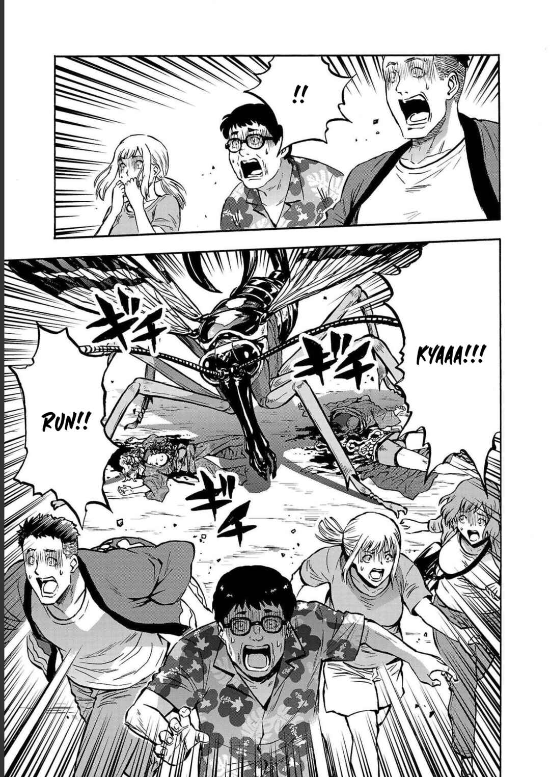 Dai Kyochuu Rettou Chapter 36 - Page 15