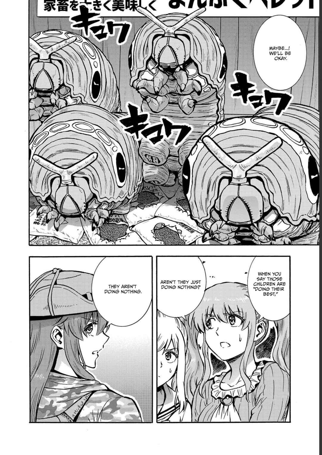 Dai Kyochuu Rettou Chapter 36 - Page 24