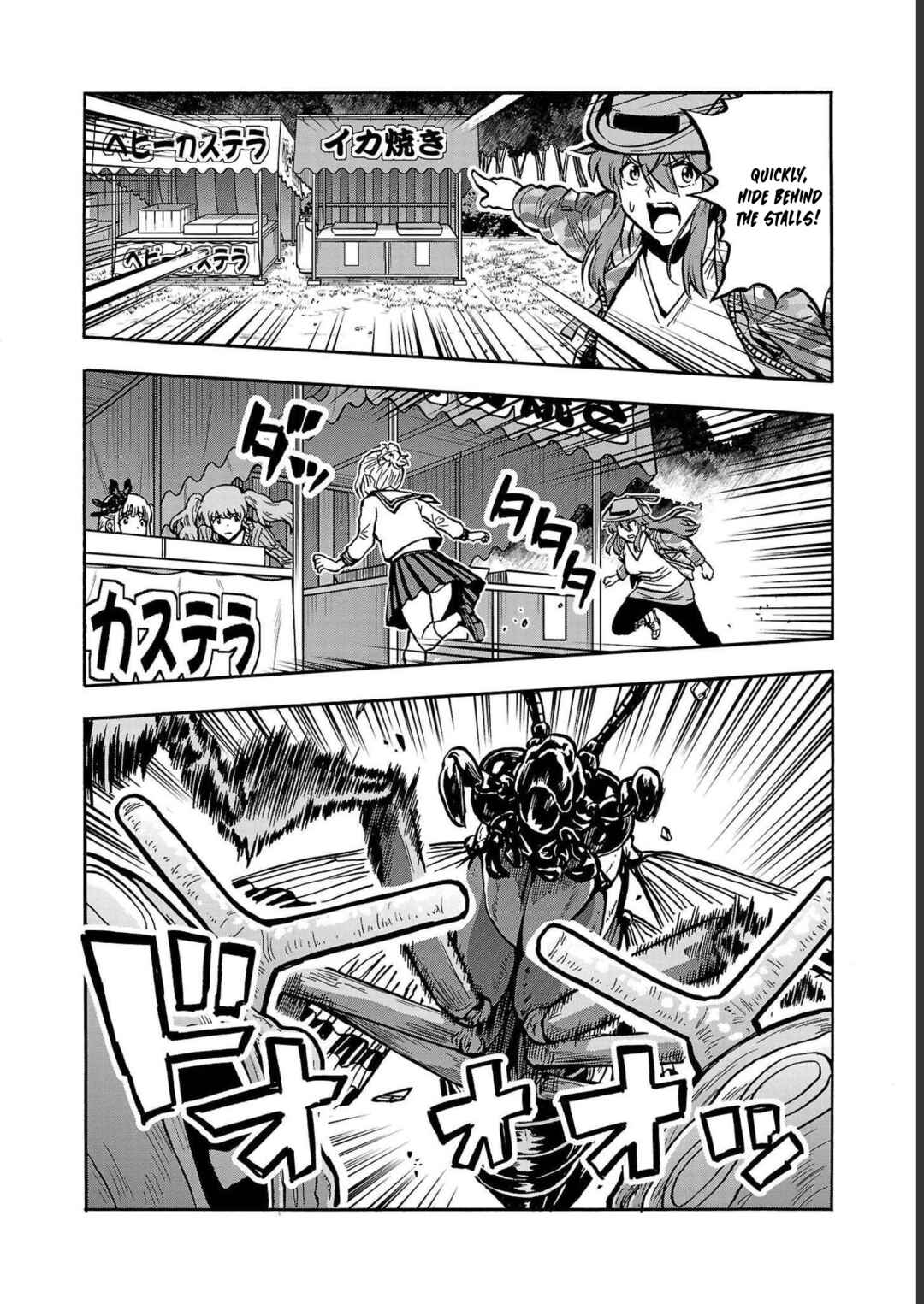 Dai Kyochuu Rettou Chapter 36 - Page 30