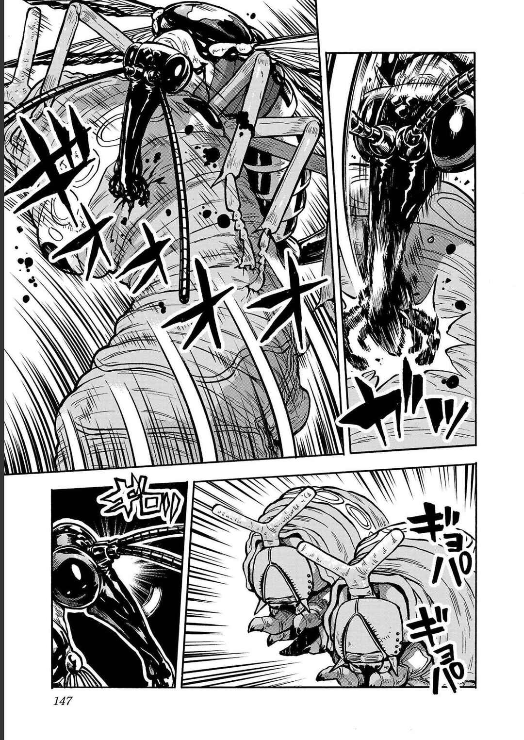 Dai Kyochuu Rettou Chapter 36 - Page 31