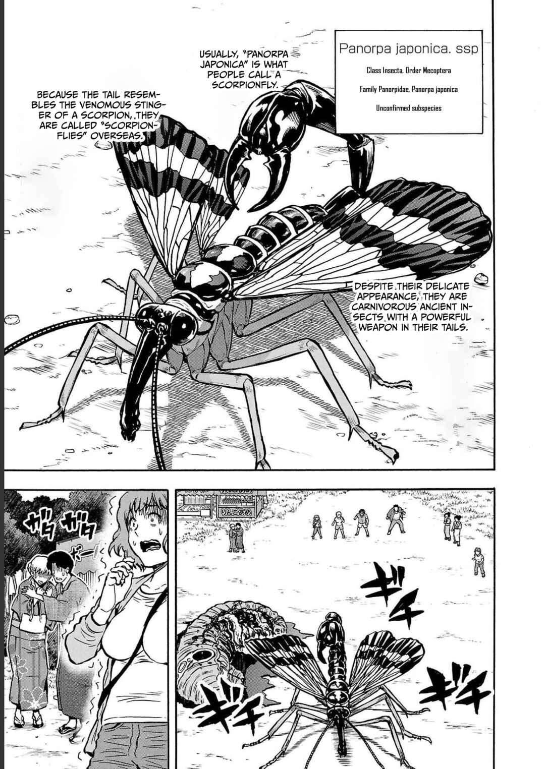 Dai Kyochuu Rettou Chapter 36 - Page 9