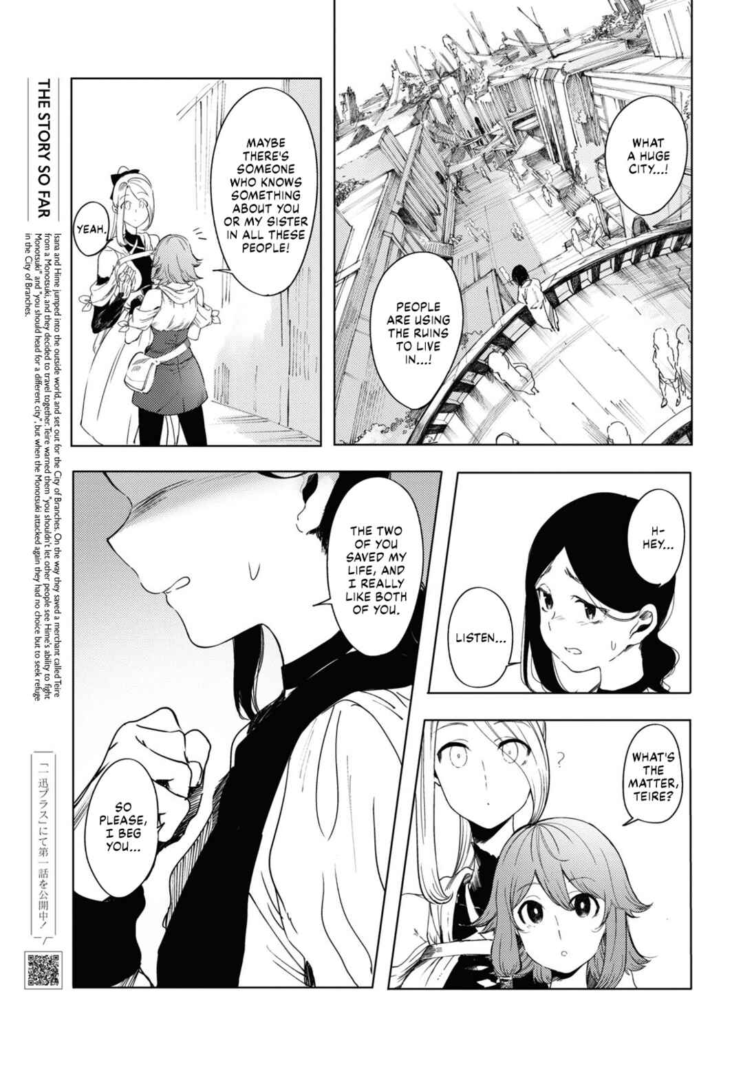 Garan no Hime Chapter 3 - Page 1