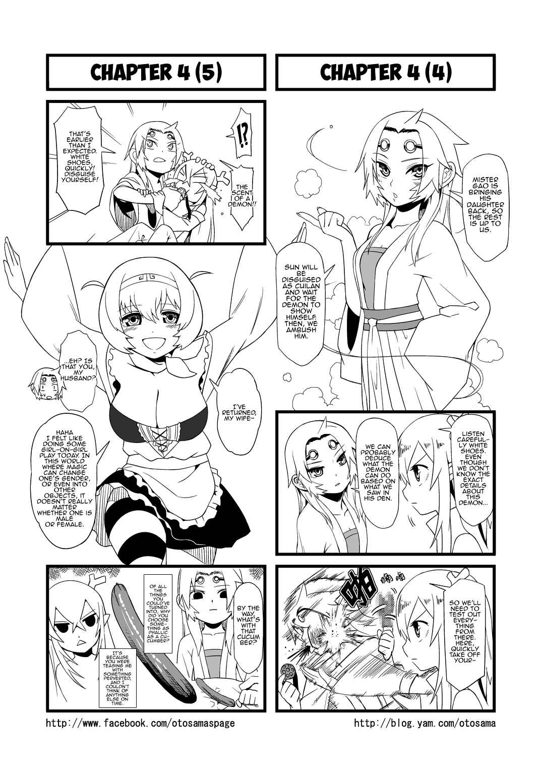 Táng Shānzàng - Xīyóujì Bùfùzérèn Gǎipiān Chapter 4 - Page 3