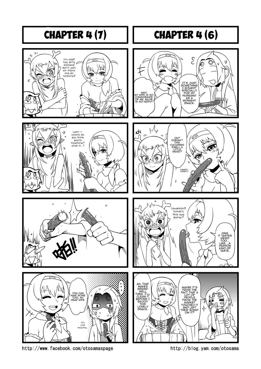 Táng Shānzàng - Xīyóujì Bùfùzérèn Gǎipiān Chapter 4 - Page 4
