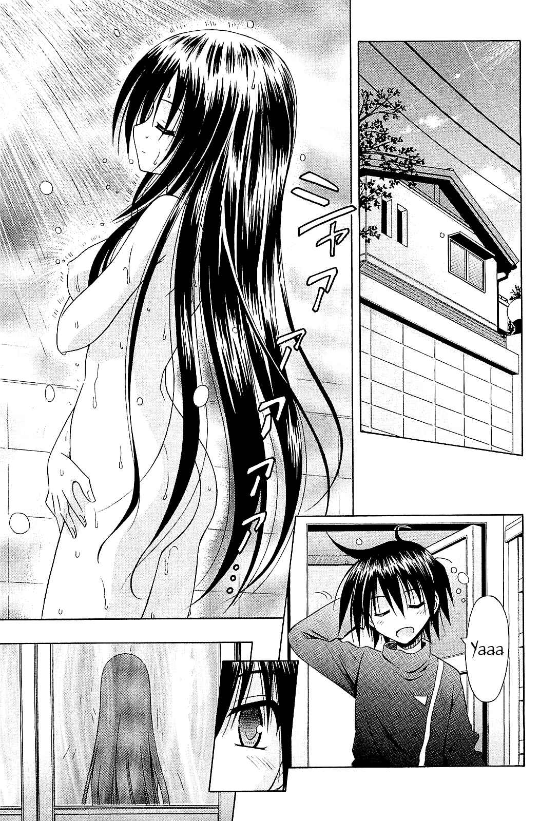 Omamori Himari Chapter 54 - Page 6