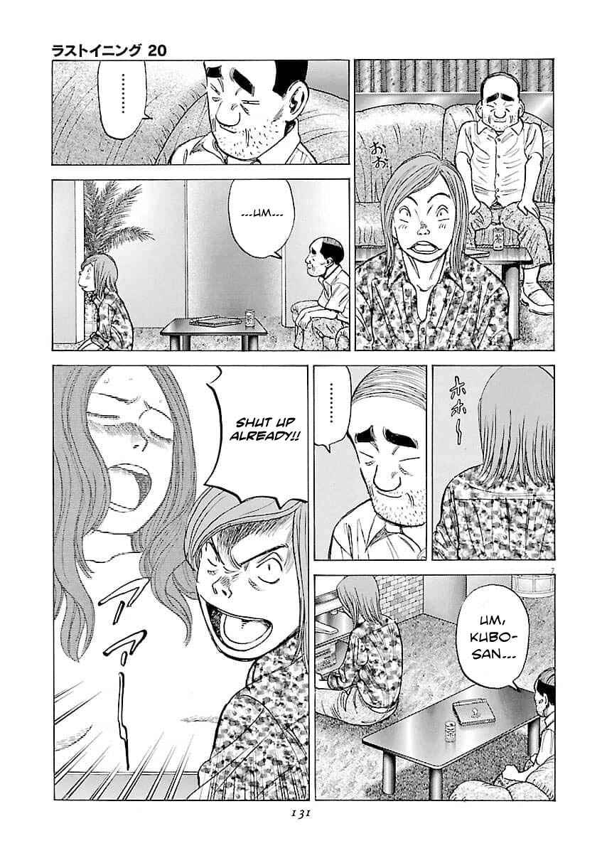 Last Inning Chapter 195 - Page 8