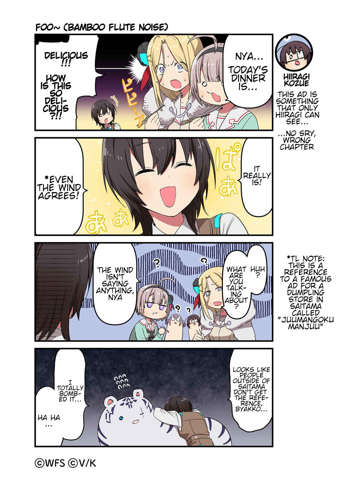 Heaven Burns Red Official 4-Koma Chapter 85 - Page 1