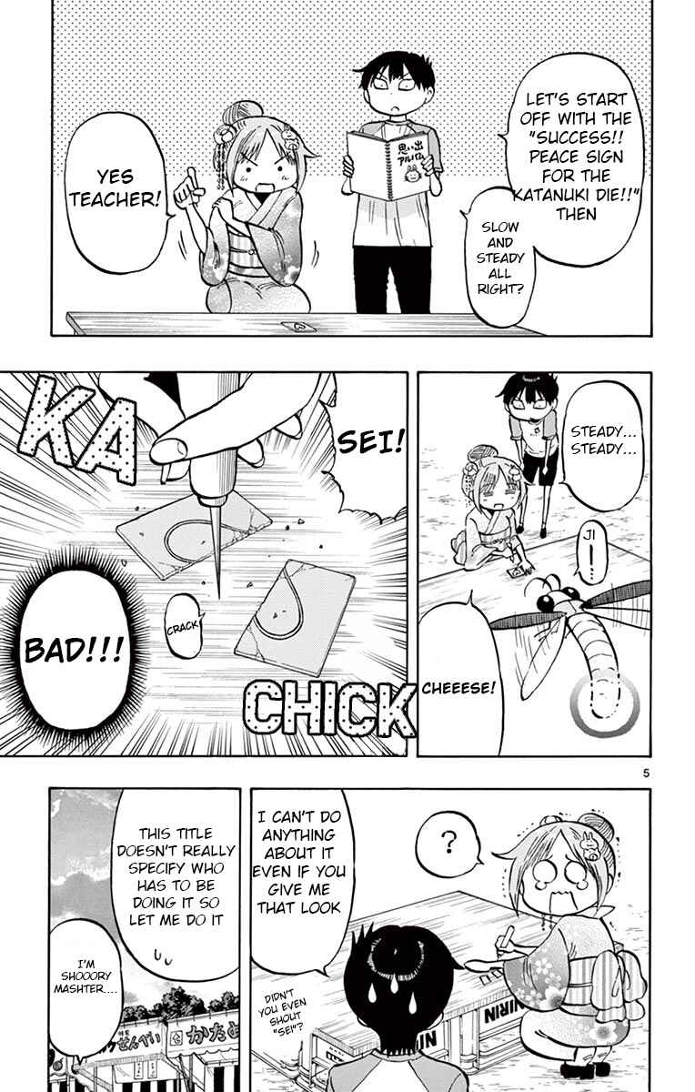 Ponkotsu-chan Kenshouchuu Chapter 40 - Page 5