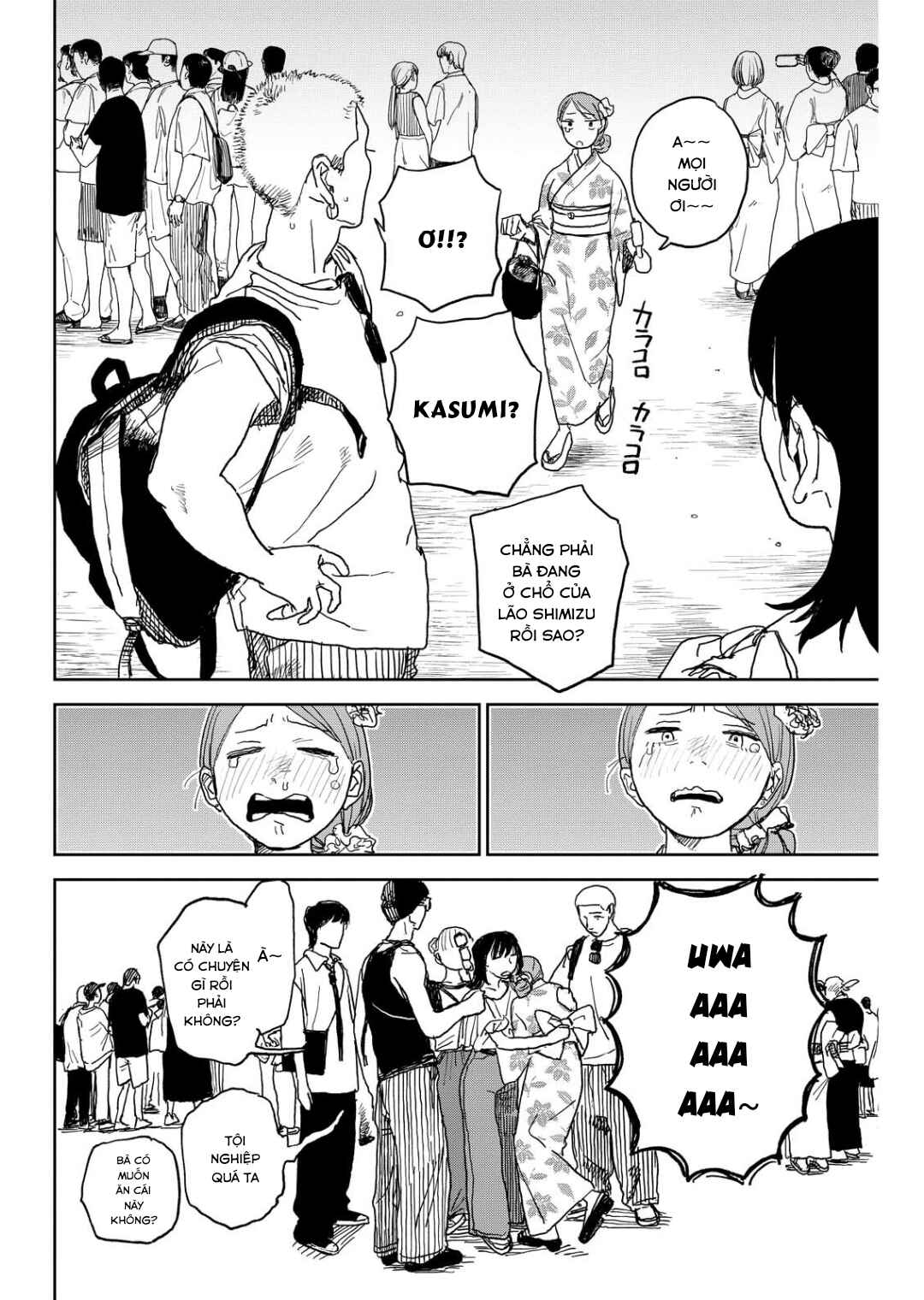 Seishun Bakusou! Chapter 33 - Page 14