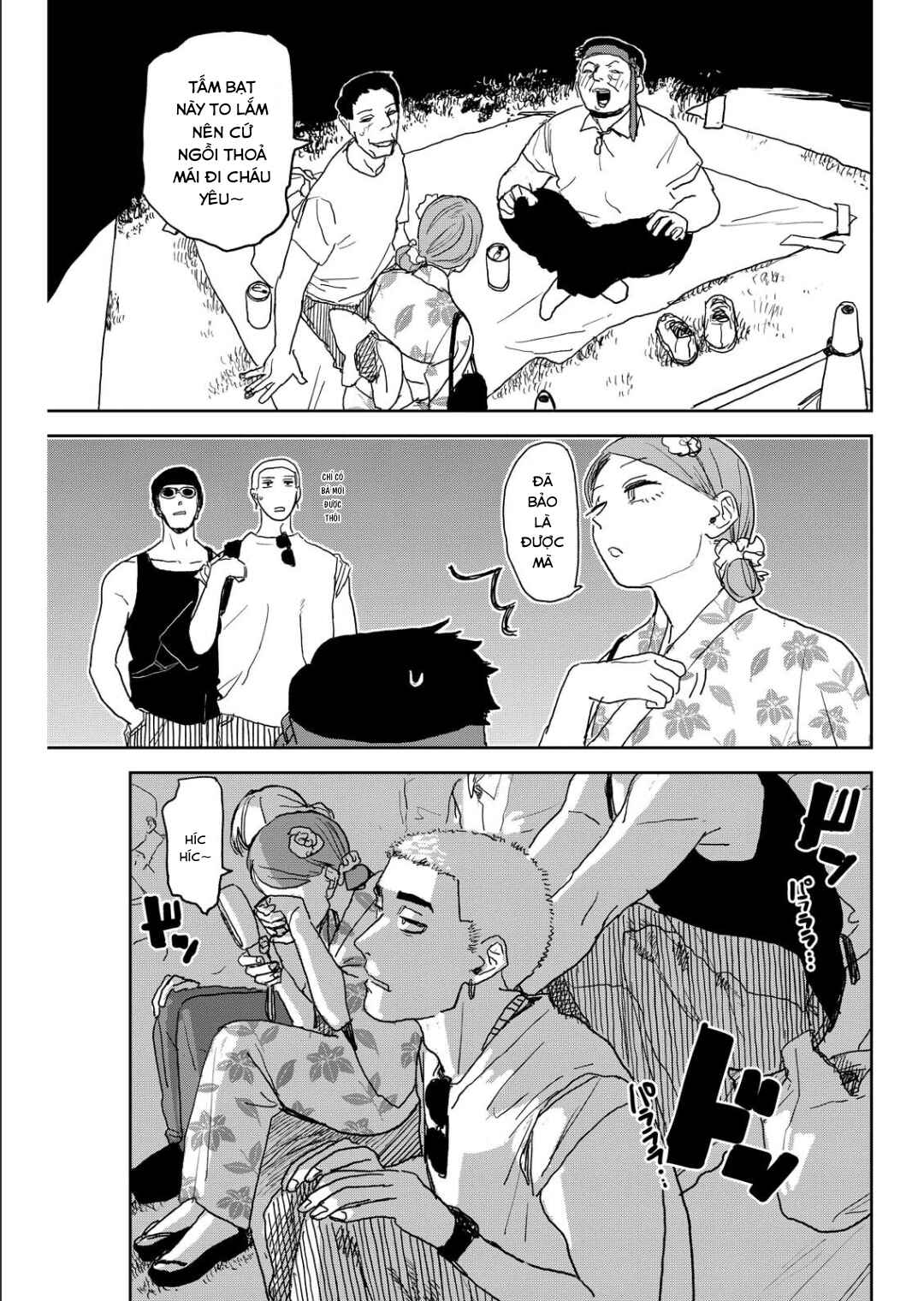 Seishun Bakusou! Chapter 33 - Page 17