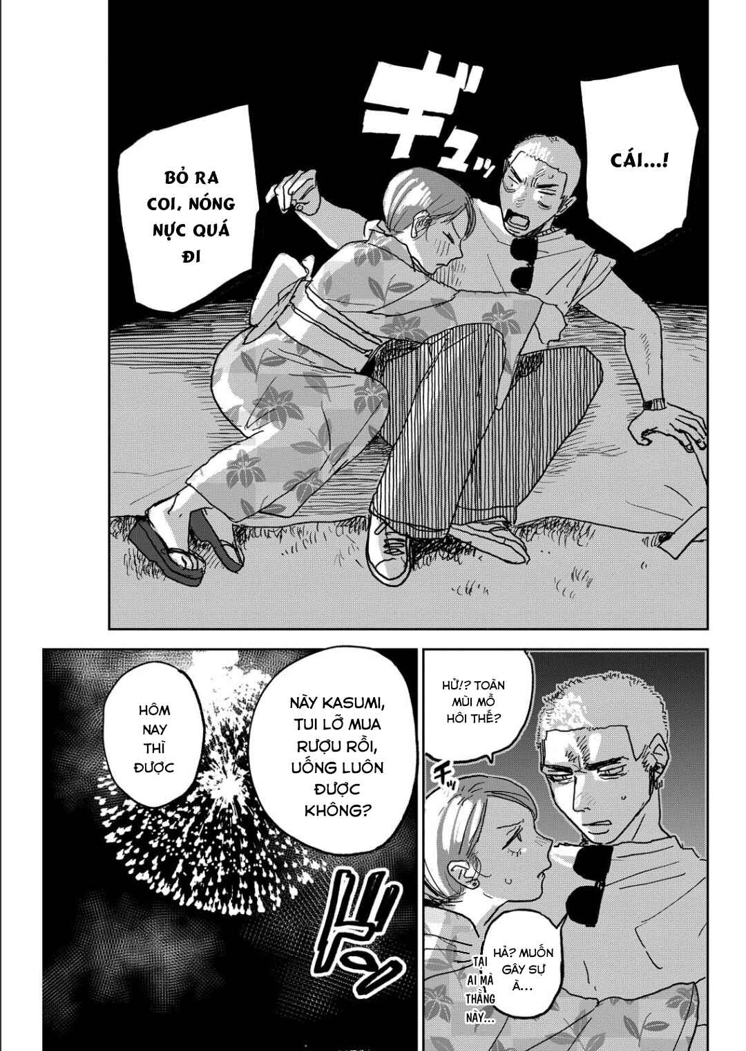 Seishun Bakusou! Chapter 33 - Page 19