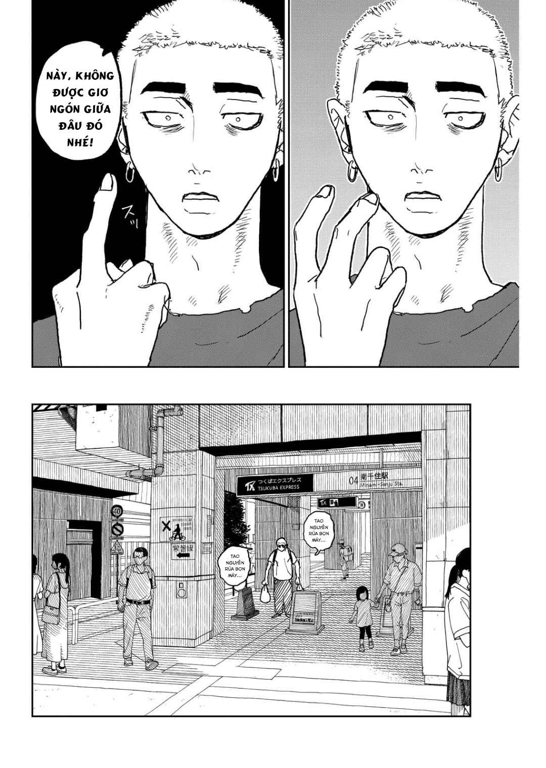 Seishun Bakusou! Chapter 33 - Page 4
