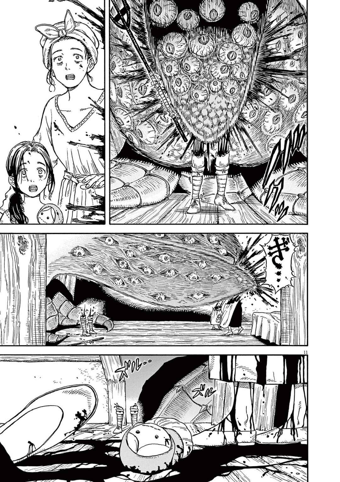 re CERVIN Chapter 11 - Page 11