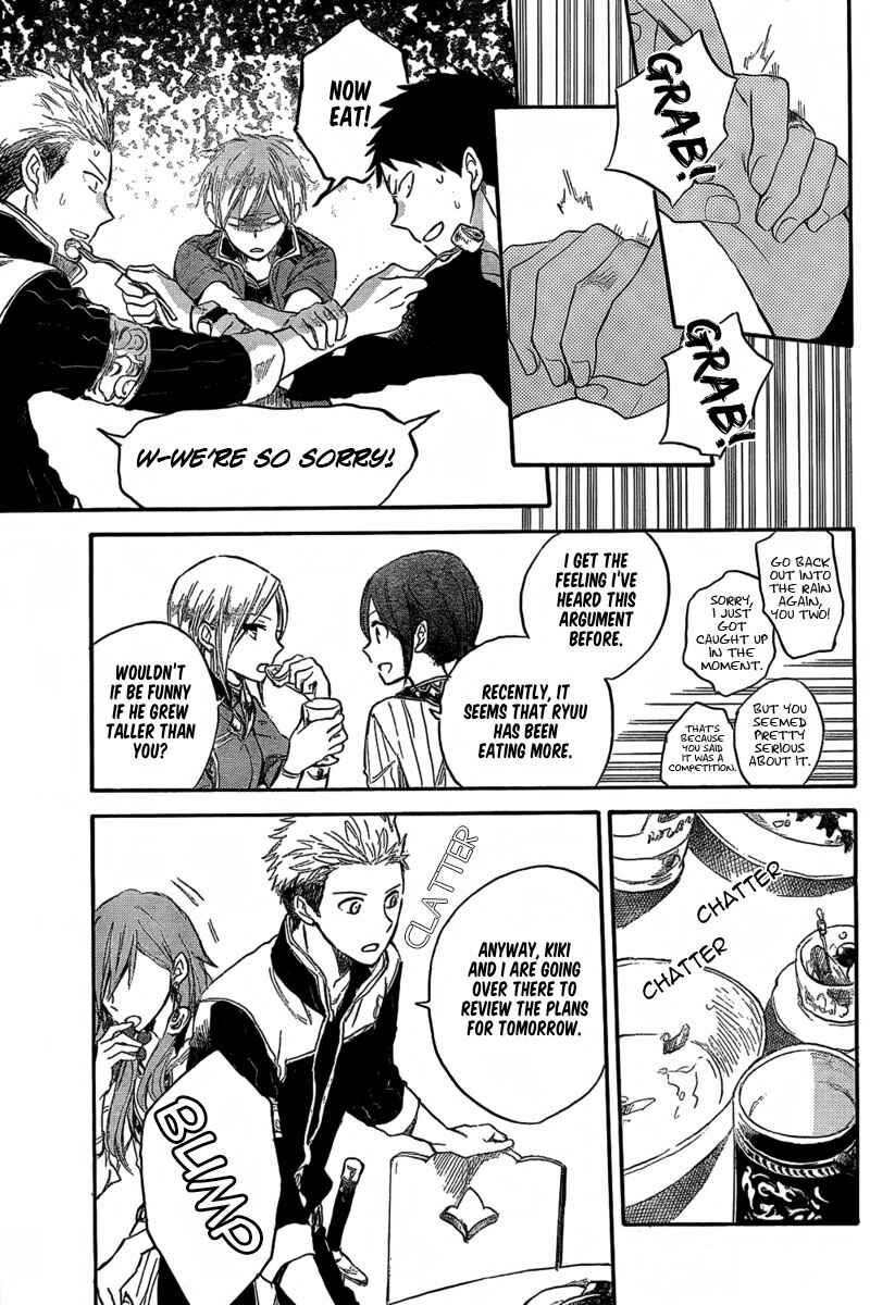Akagami no Shirayukihime Chapter 31 - Page 11