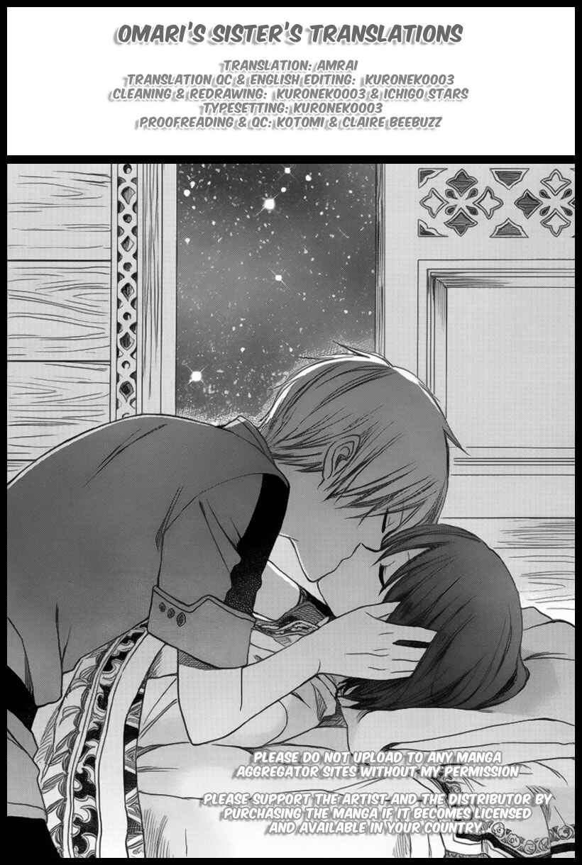Akagami no Shirayukihime Chapter 31 - Page 32