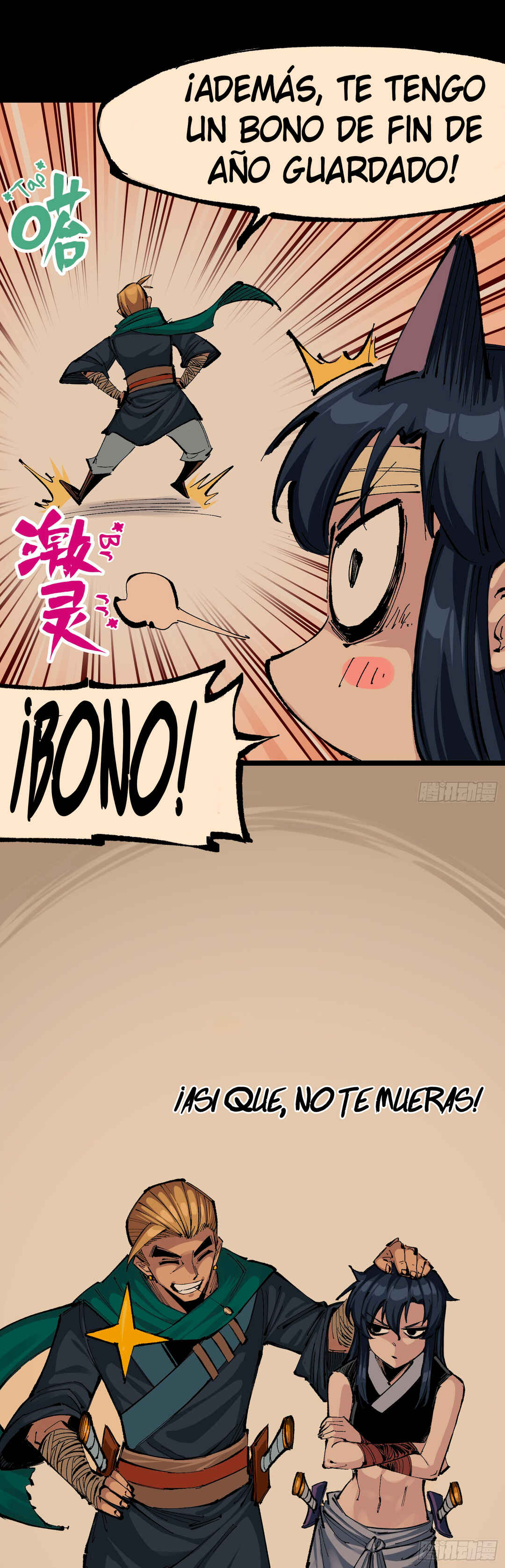 Wu Liu Qi: Heibai Shuanglong 2 Chapter 4 - Page 35
