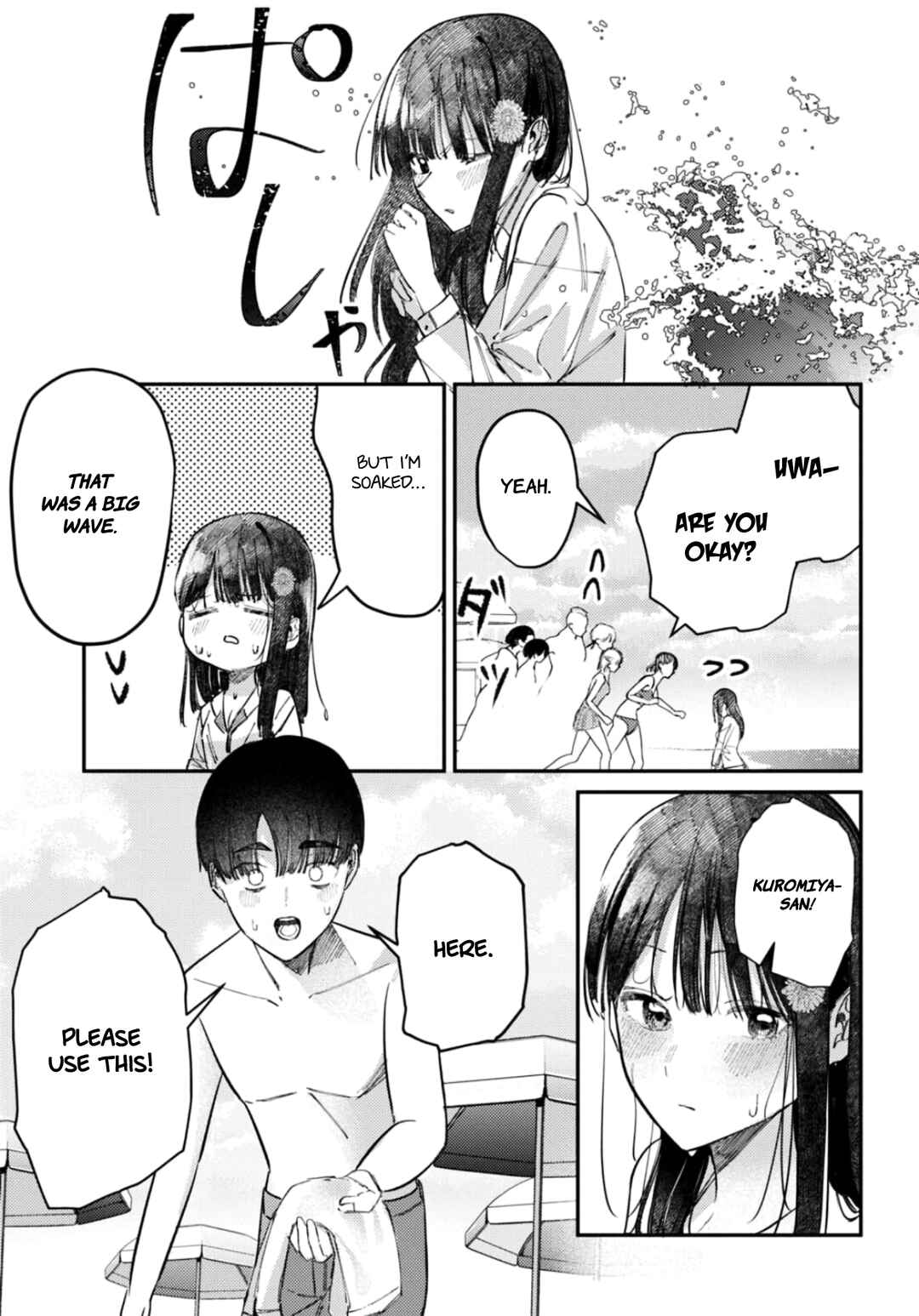 Houkago no Idol ni wa Himitsu ga Aru Chapter 32 - Page 10