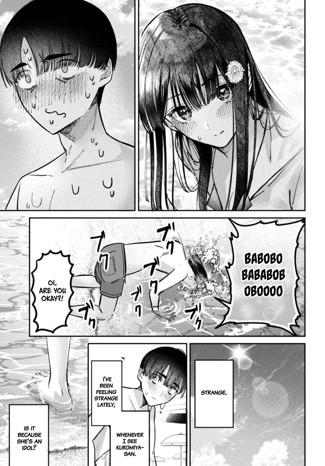 Houkago no Idol ni wa Himitsu ga Aru Chapter 32 - Page 16