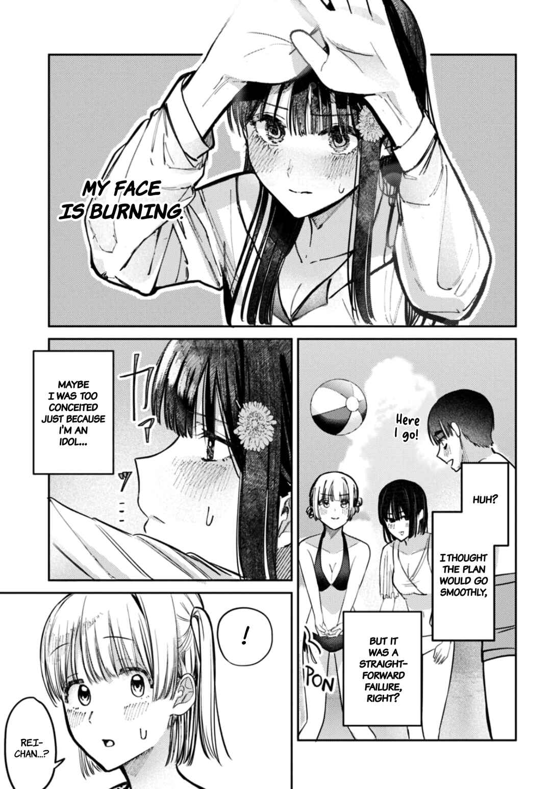 Houkago no Idol ni wa Himitsu ga Aru Chapter 32 - Page 8