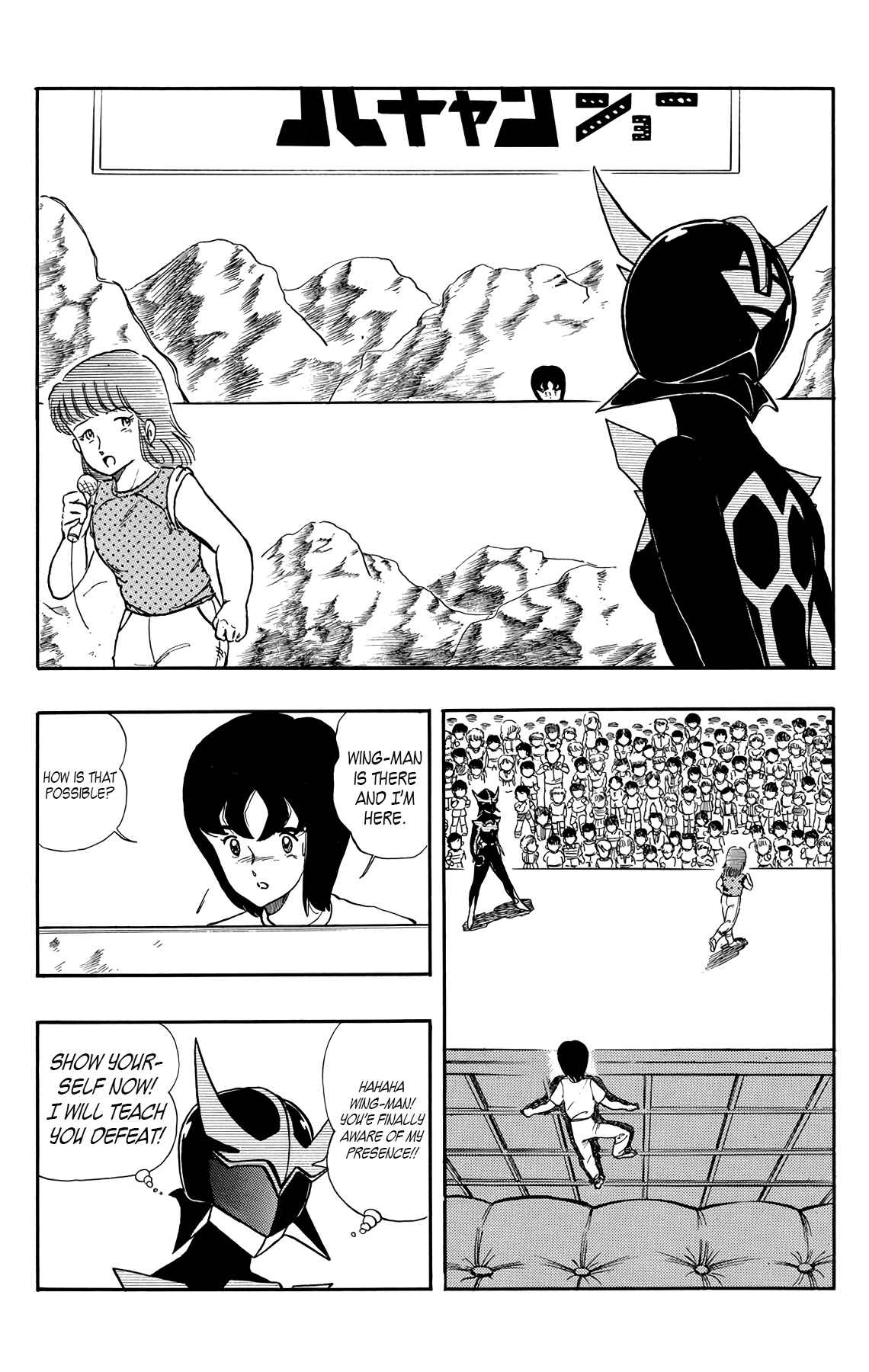 Wing-Man Chapter 25 - Page 2