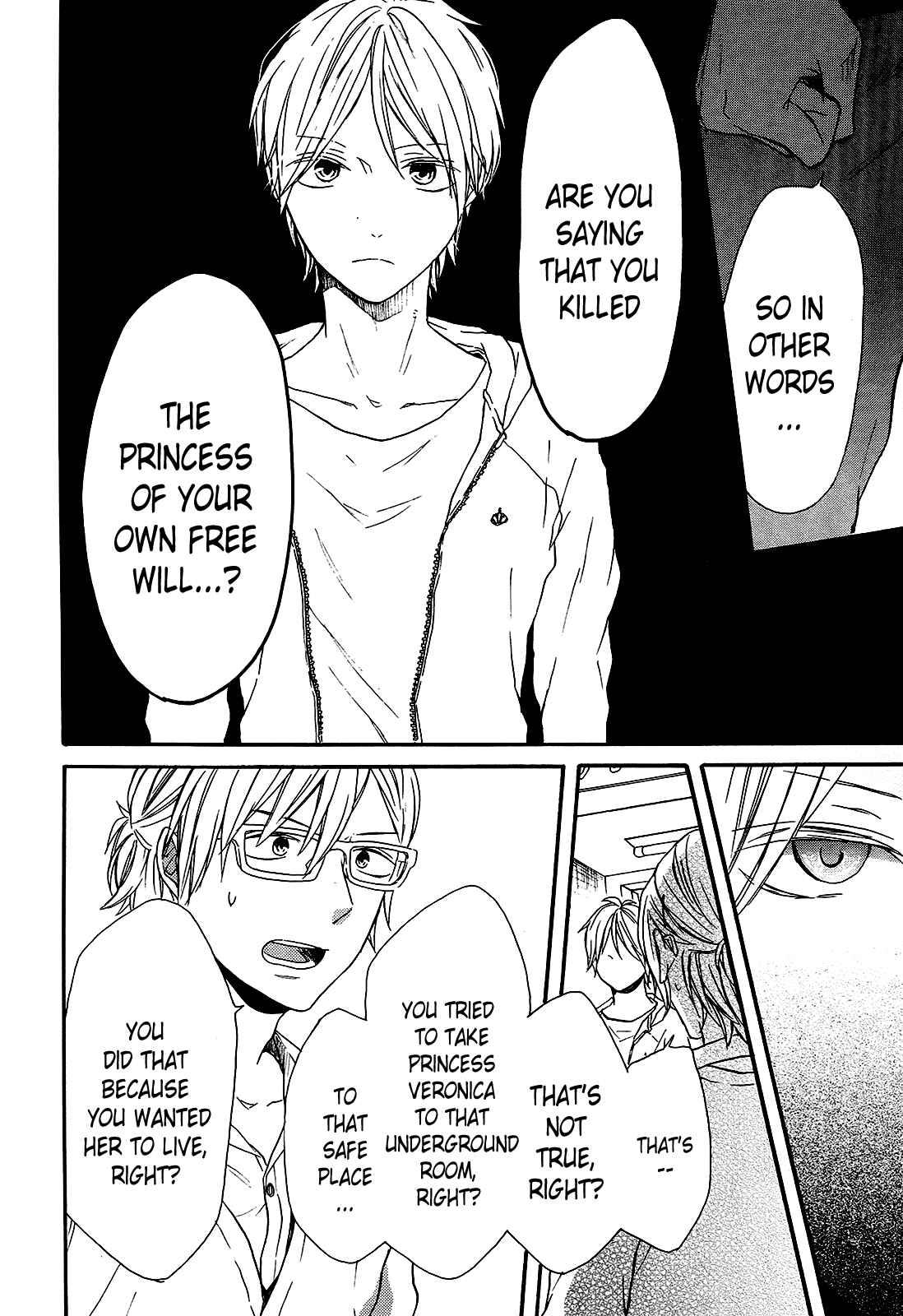 Bokura no Kiseki Chapter 60 - Page 16