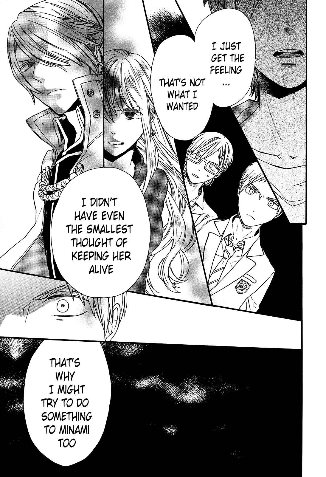 Bokura no Kiseki Chapter 60 - Page 17