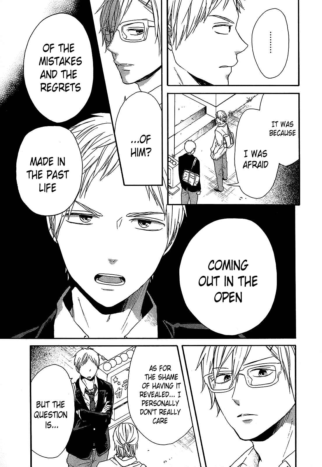 Bokura no Kiseki Chapter 60 - Page 7