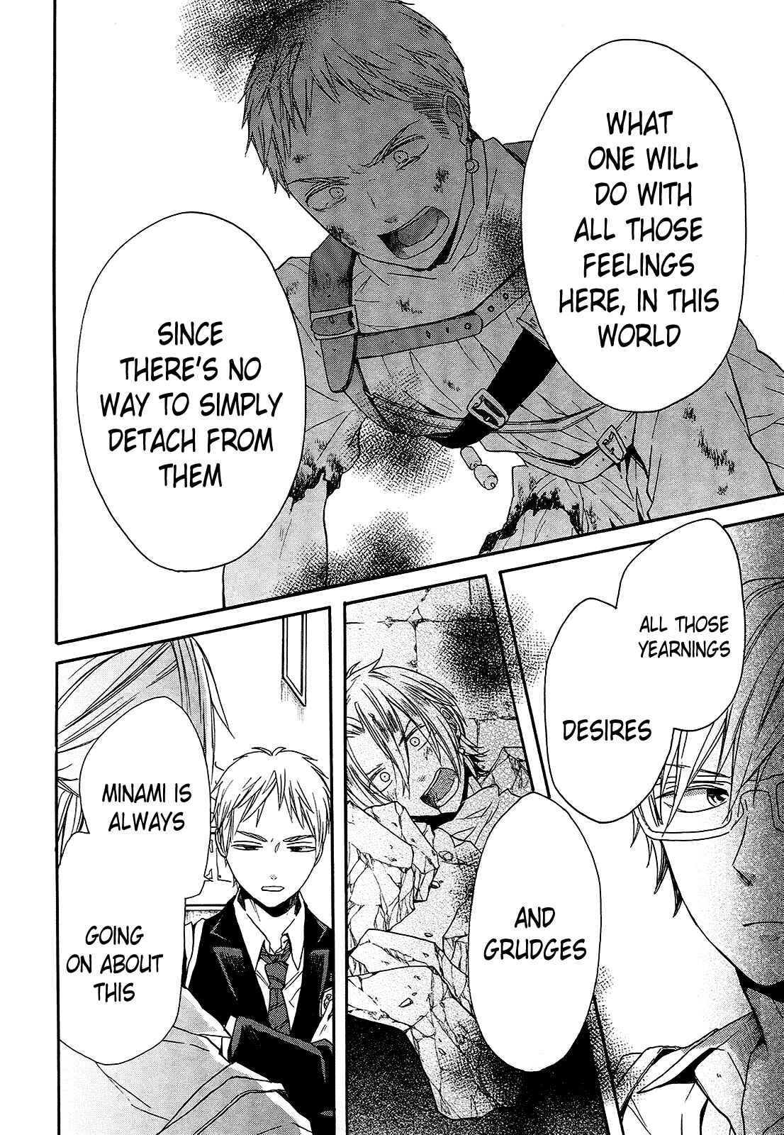 Bokura no Kiseki Chapter 60 - Page 8