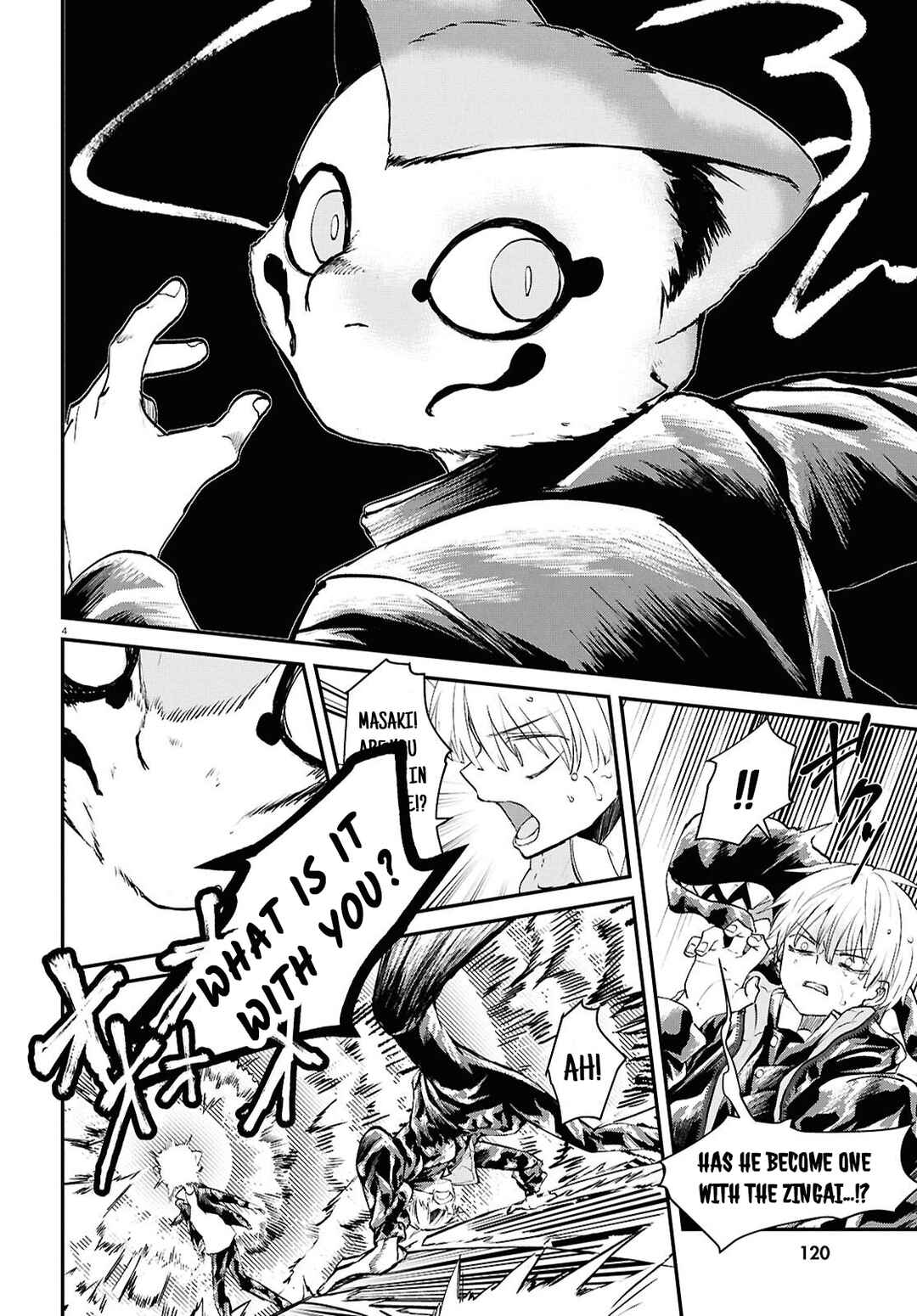 Inochi no Tabekata Chapter 9 - Page 4