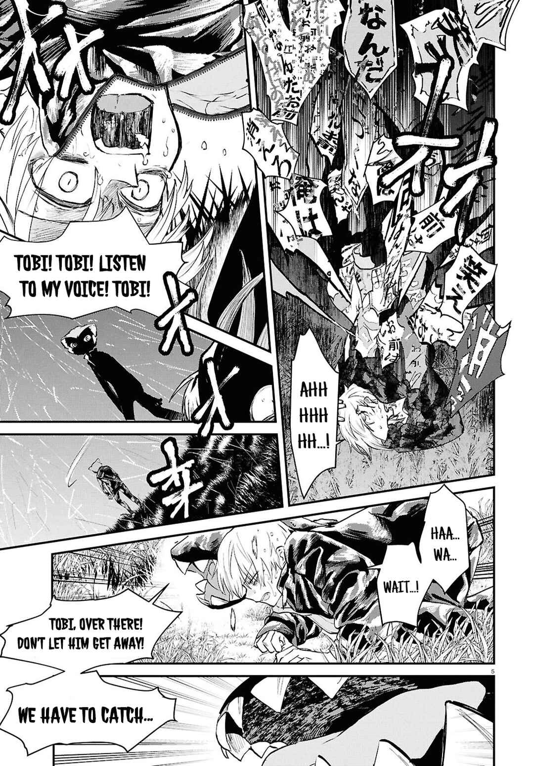 Inochi no Tabekata Chapter 9 - Page 5