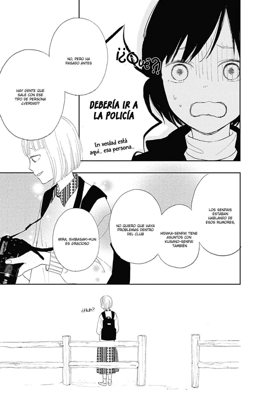 Futsuu na Bokura no Chapter 3 - Page 20