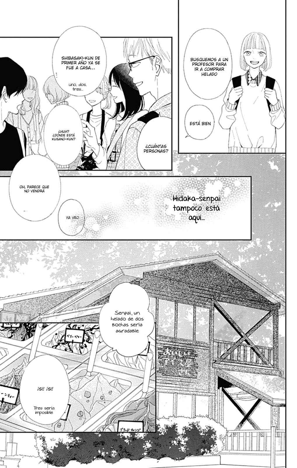 Futsuu na Bokura no Chapter 3 - Page 26