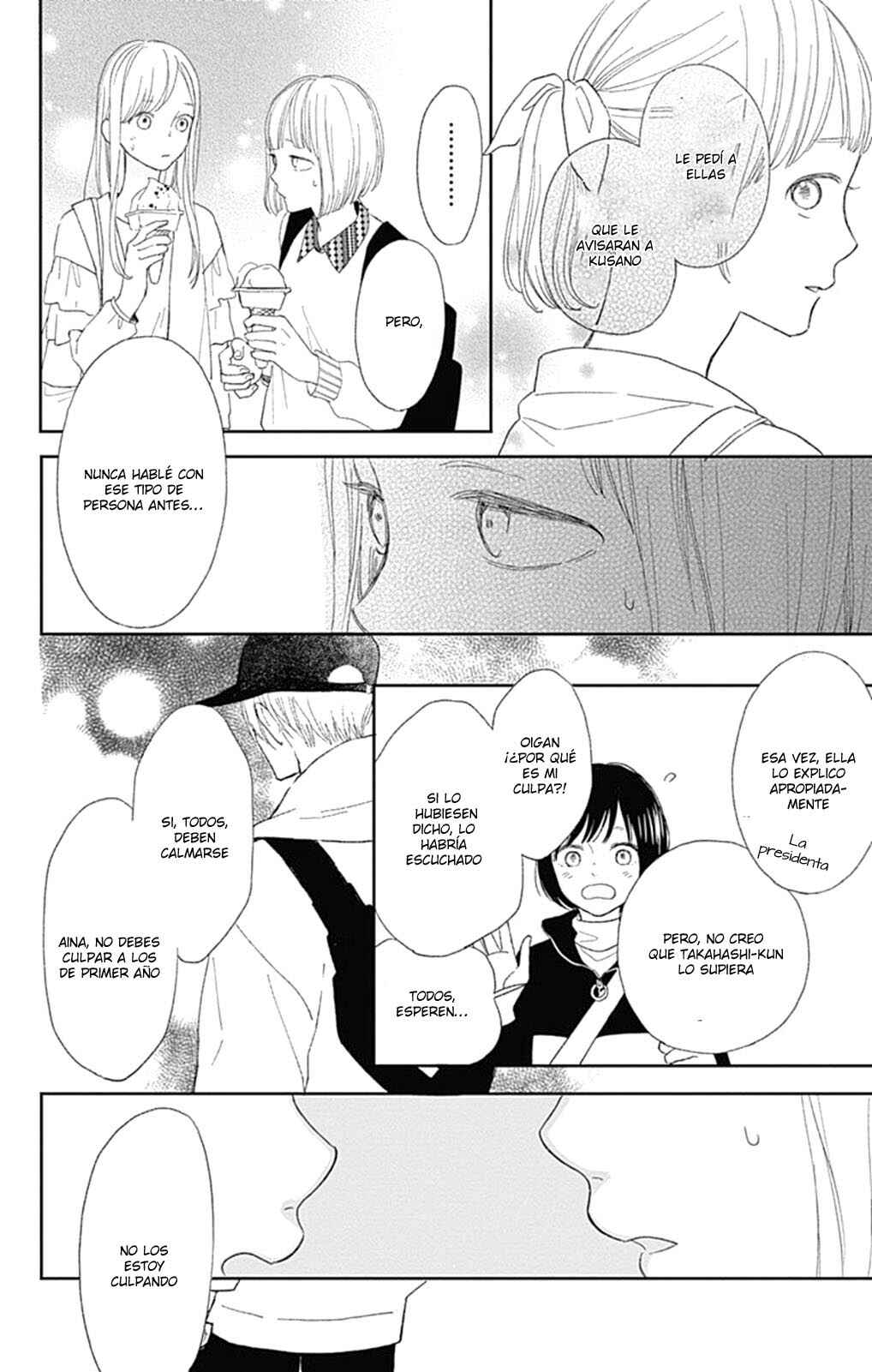 Futsuu na Bokura no Chapter 3 - Page 29