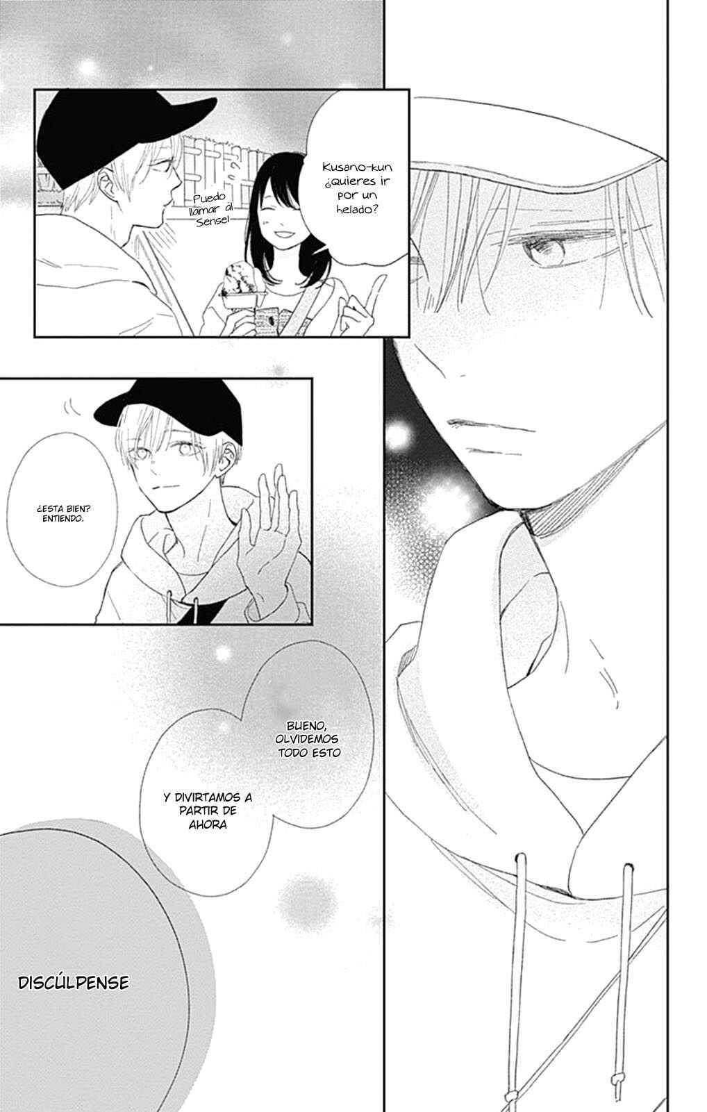 Futsuu na Bokura no Chapter 3 - Page 30