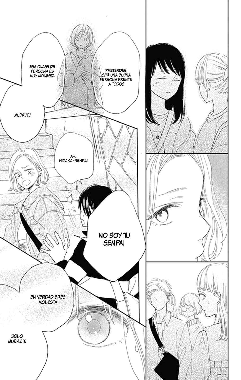 Futsuu na Bokura no Chapter 3 - Page 32