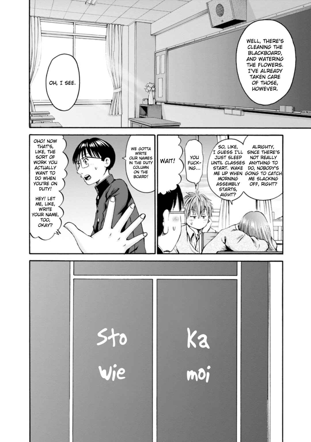 Waza to Miseteru Kamoi-san? Chapter 26 - Page 14