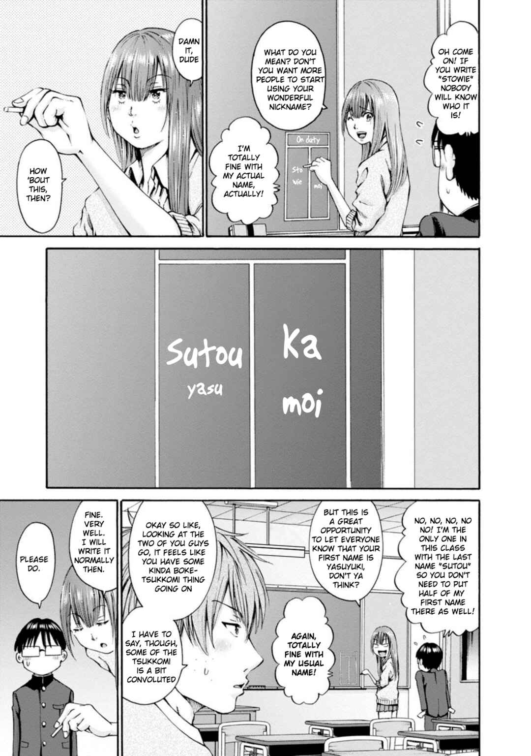Waza to Miseteru Kamoi-san? Chapter 26 - Page 15