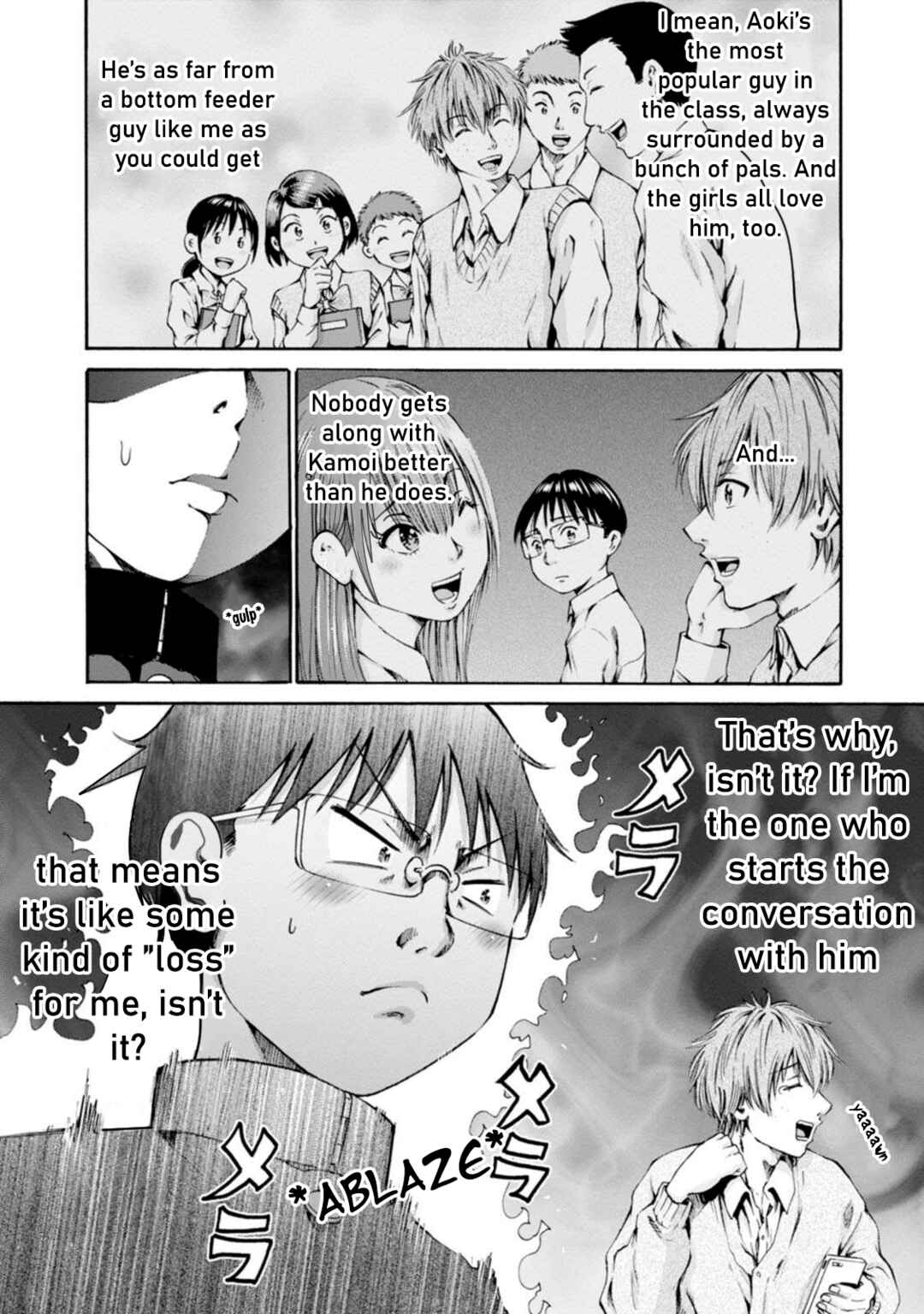 Waza to Miseteru Kamoi-san? Chapter 26 - Page 4